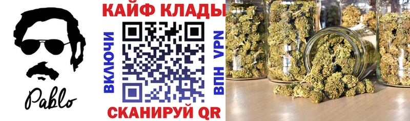 Где можно купить наркотики Шарыпово А ПВП Бошки Шишки Мефедрон ГАШИШ