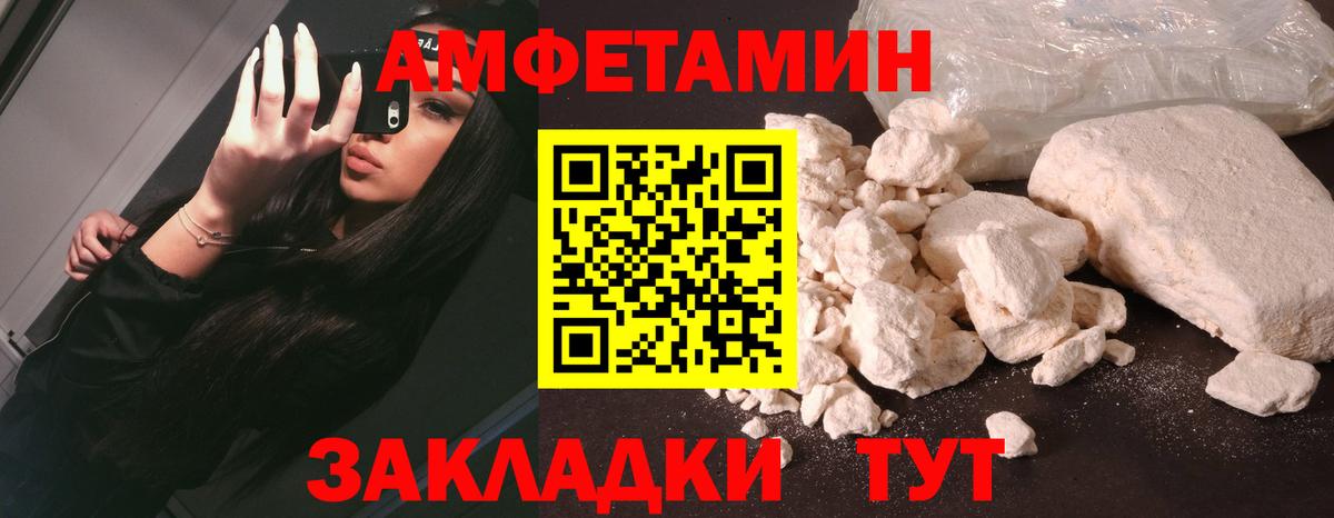 АМФЕТАМИН  Amphetamine 98%  Вход с VPN  Шарыпово 