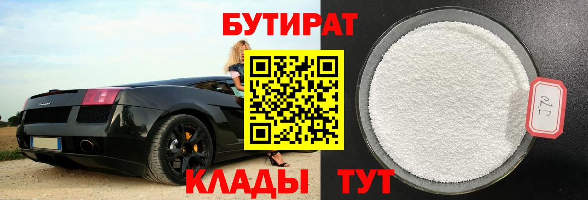 МЕТАМФЕТАМИН Шарыпово