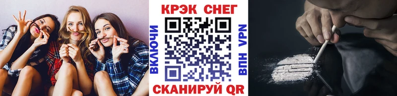 omg как зайти  Шарыпово  Cocaine 98% 