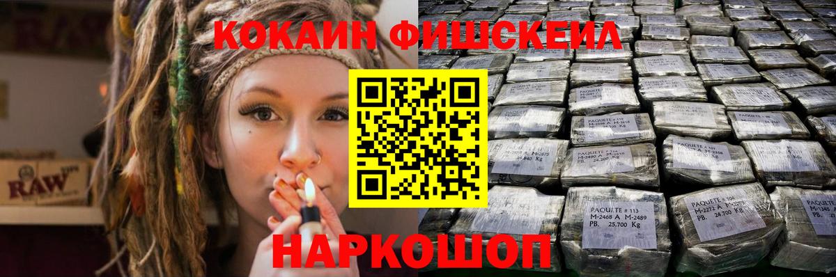 Шарыпово  Cocaine 98%  Вход с VPN 