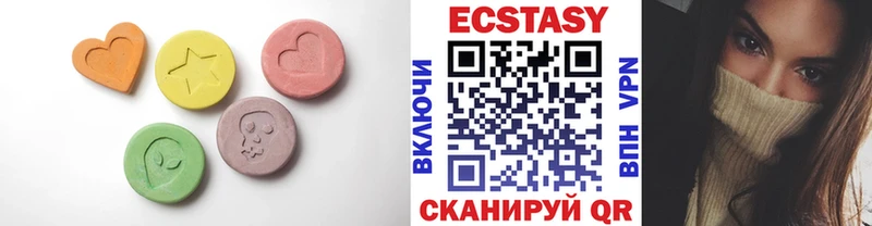 blacksprut как войти  Шарыпово  ЭКСТАЗИ mix  что такое  