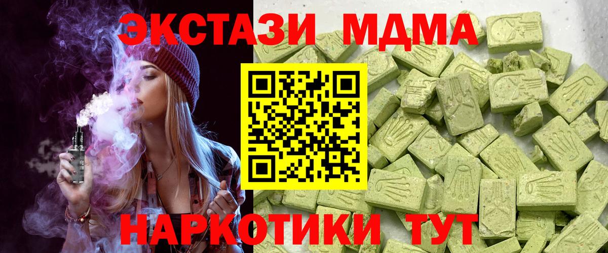ЭКСТАЗИ Cube  Экстази  Шарыпово  Вход с VPN 