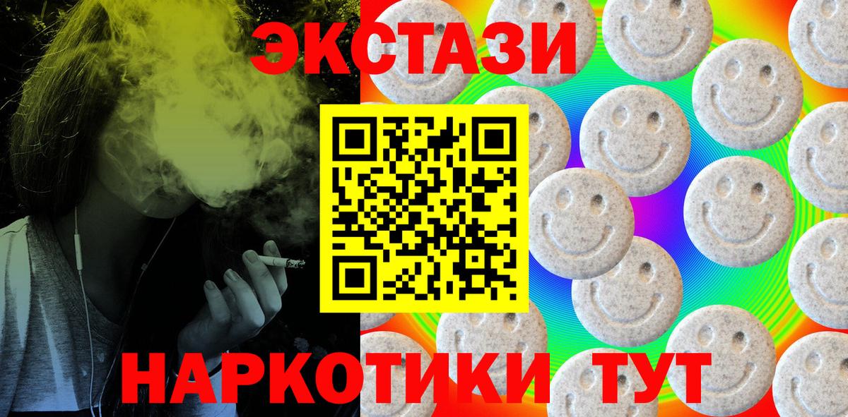 Ecstasy DUBAI Шарыпово
