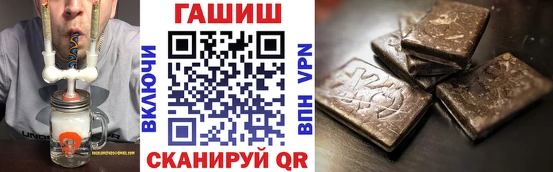 Гашиш hashish Шарыпово