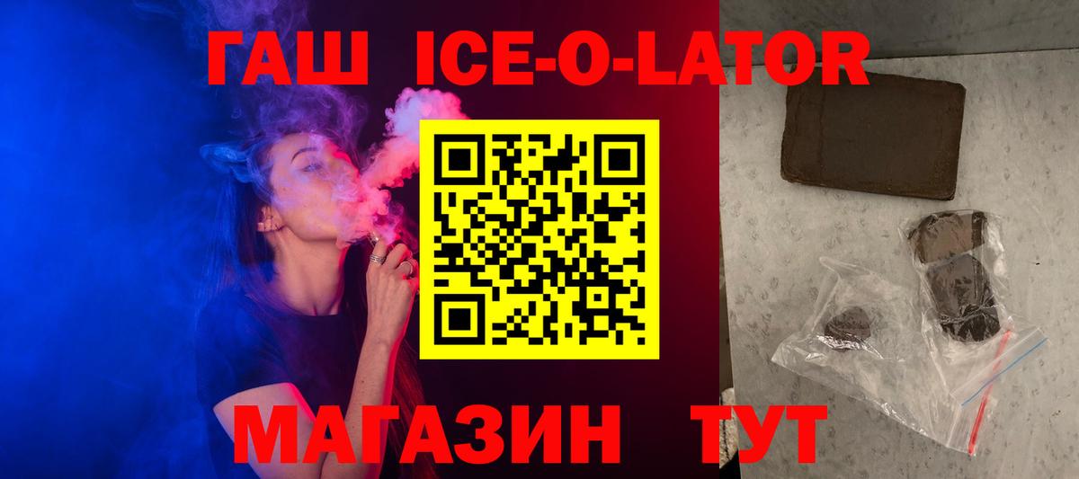 Гашиш хэш  Вход с VPN  Шарыпово  ГАШ  ГАШИШ Cannabis 