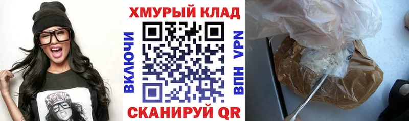 мега tor Шарыпово Героин Афган