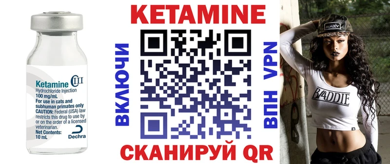 darknet формула  kraken зеркало  КЕТАМИН VHQ  Шарыпово  наркота 