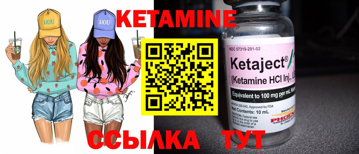 КЕТАМИН VHQ  Вход с VPN  КЕТАМИН VHQ  hydra   Шарыпово 