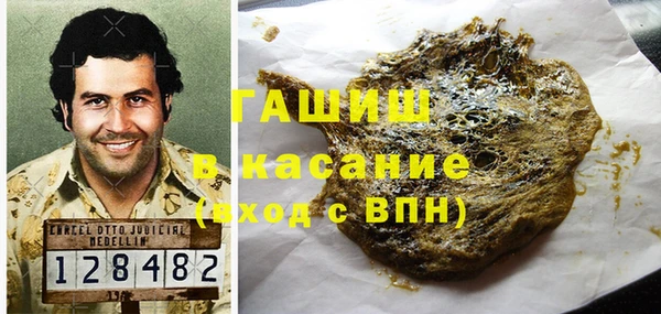 героин Бутурлиновка