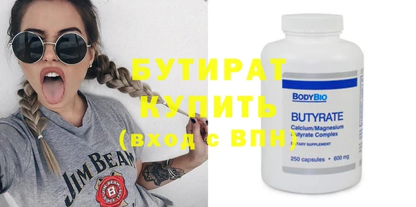 альфа пвп VHQ Абдулино