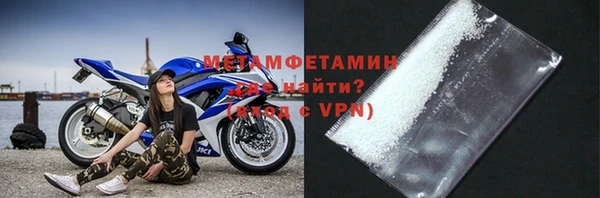 альфа пвп VHQ Абдулино