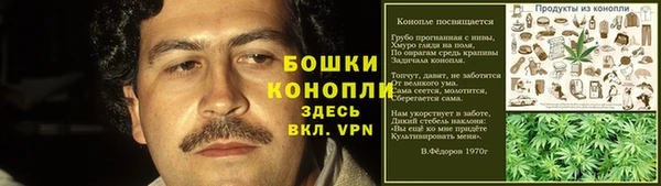 альфа пвп VHQ Абдулино