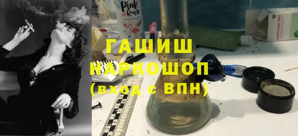альфа пвп VHQ Абдулино