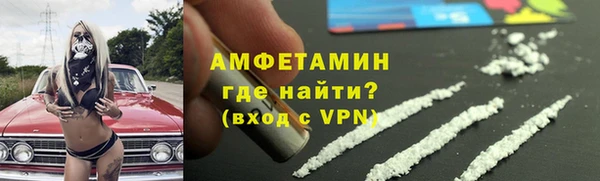 альфа пвп VHQ Абдулино
