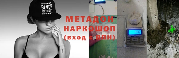 альфа пвп VHQ Абдулино