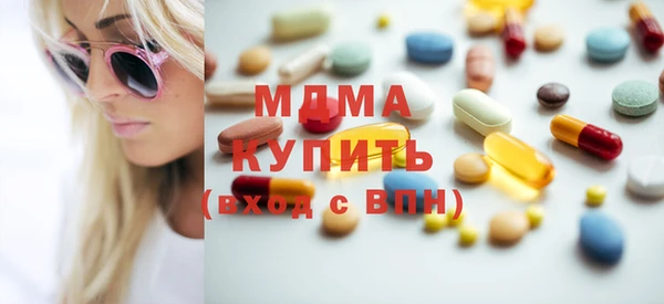 альфа пвп VHQ Абдулино