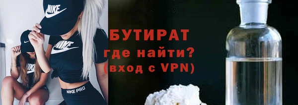 ГАЛЛЮЦИНОГЕННЫЕ ГРИБЫ Абаза