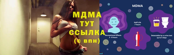 альфа пвп Осташков