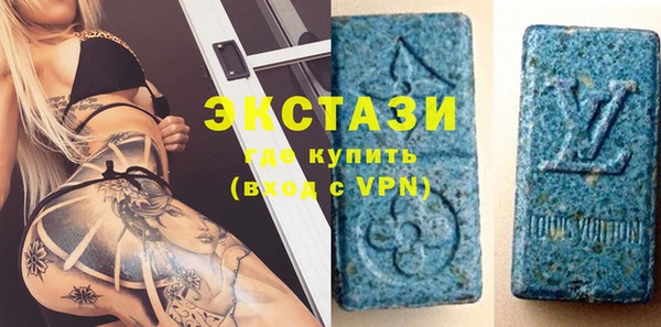 альфа пвп VHQ Абдулино
