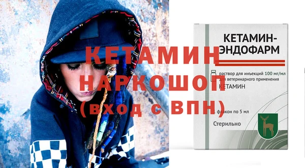 СК Осинники