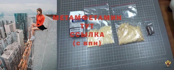 альфа пвп VHQ Абдулино
