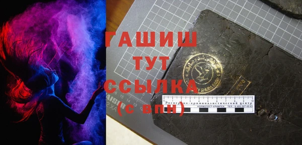 ГАЛЛЮЦИНОГЕННЫЕ ГРИБЫ Абаза