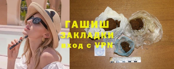 ГАЛЛЮЦИНОГЕННЫЕ ГРИБЫ Абаза