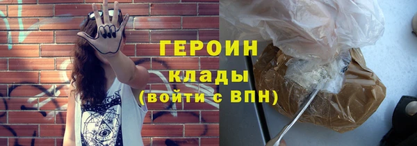 ГАЛЛЮЦИНОГЕННЫЕ ГРИБЫ Абаза