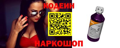 сатива Обь