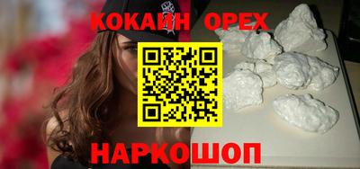 сатива Обь