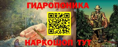 гашиш Обнинск