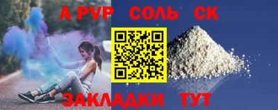 круглые Нягань