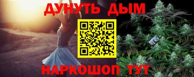 гашиш Обнинск