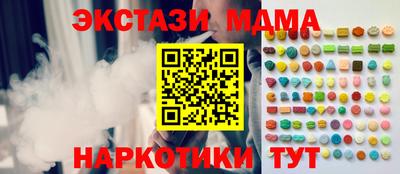 гашиш Обнинск