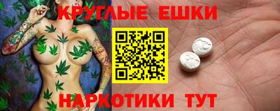 гашиш Обнинск