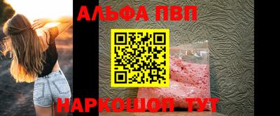 сатива Обь