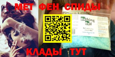 мдма Партизанск
