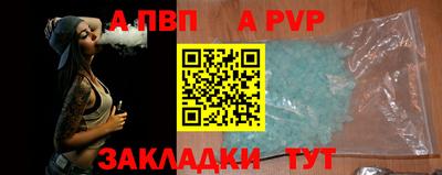сатива Обь