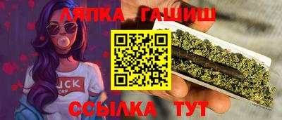 гашиш Обнинск