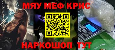 гашиш Обнинск