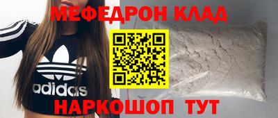 сатива Обь
