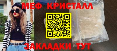 гашиш Обнинск