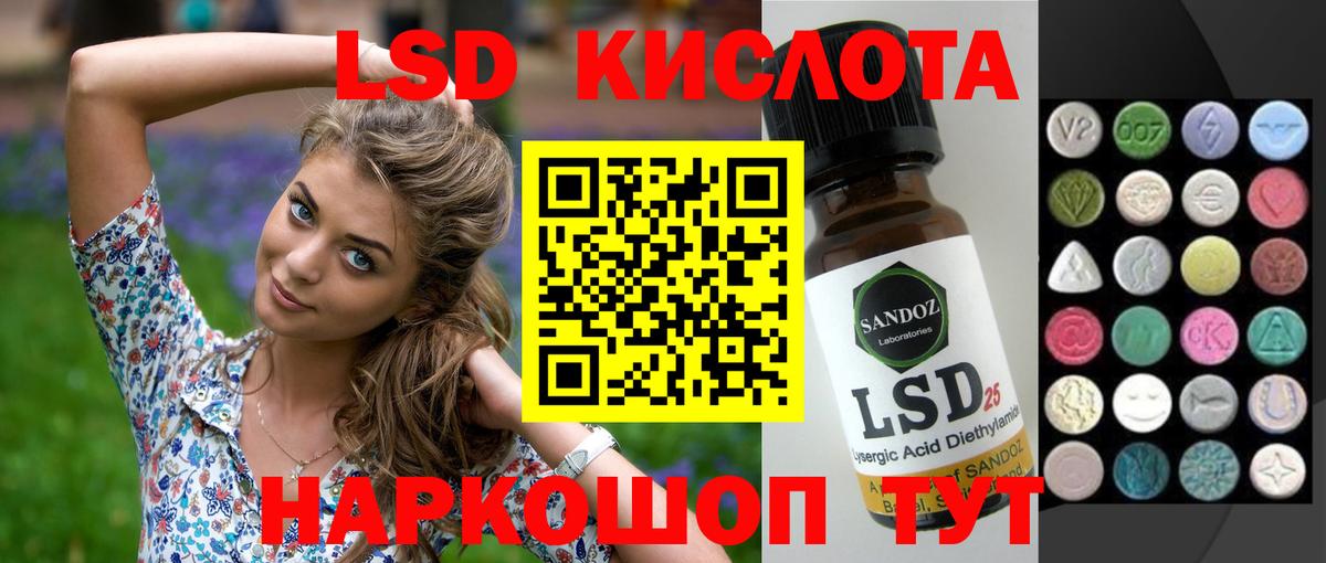 Шарыпово  Лсд 25 экстази кислота  Лсд 25 экстази кислота  Вход с VPN 