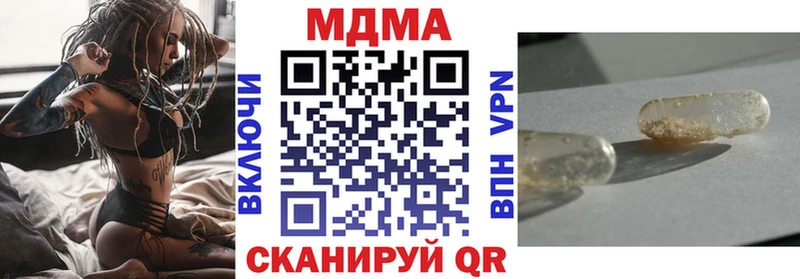 МДМА кристаллы Шарыпово
