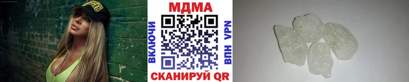 купить наркотики цена Шарыпово MDMA Molly