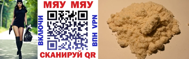 shop как зайти дарнет шоп Шарыпово МЯУ-МЯУ мука