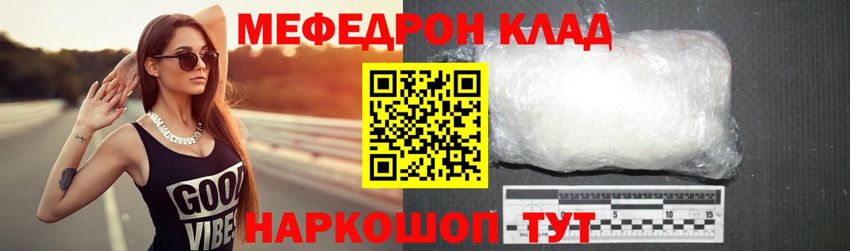 КОКАИН  Шарыпово  ЭКСТАЗИ  Бошки Шишки  ГАШ  ГАШ  МЕФ   Alpha PVP СК   Вход с VPN 