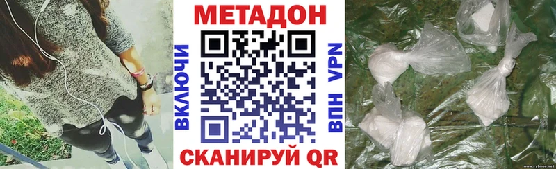 Метадон мёд  Шарыпово 