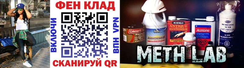 Метамфетамин Декстрометамфетамин 99.9%  наркота  Шарыпово 